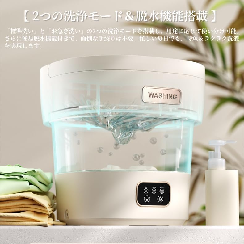 Amazon.co.jp: 【Adotpo】小型洗濯機 折りたたみ式 ミニ洗濯機 12L大